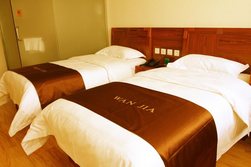 Beijing Wanjia Business Hotel Shunyi Phòng bức ảnh