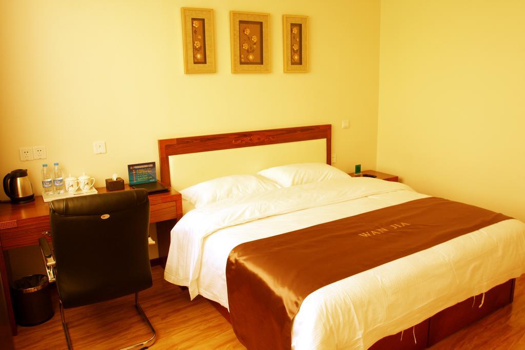 Beijing Wanjia Business Hotel Shunyi Phòng bức ảnh