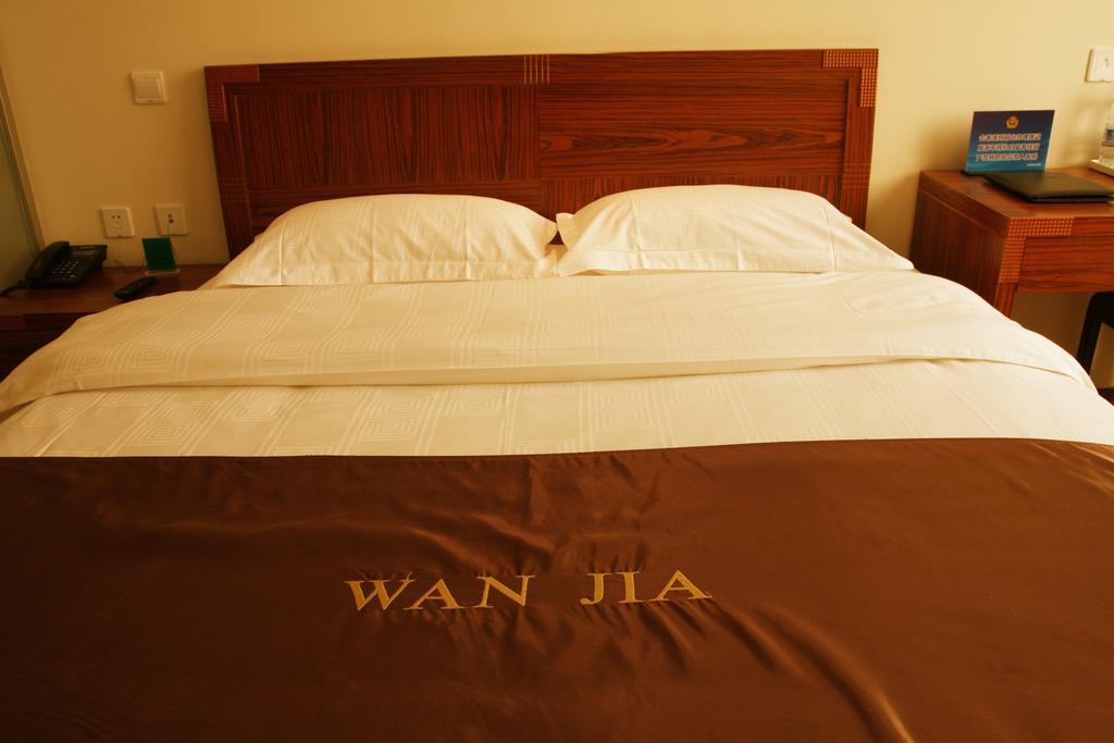 Beijing Wanjia Business Hotel Shunyi Phòng bức ảnh