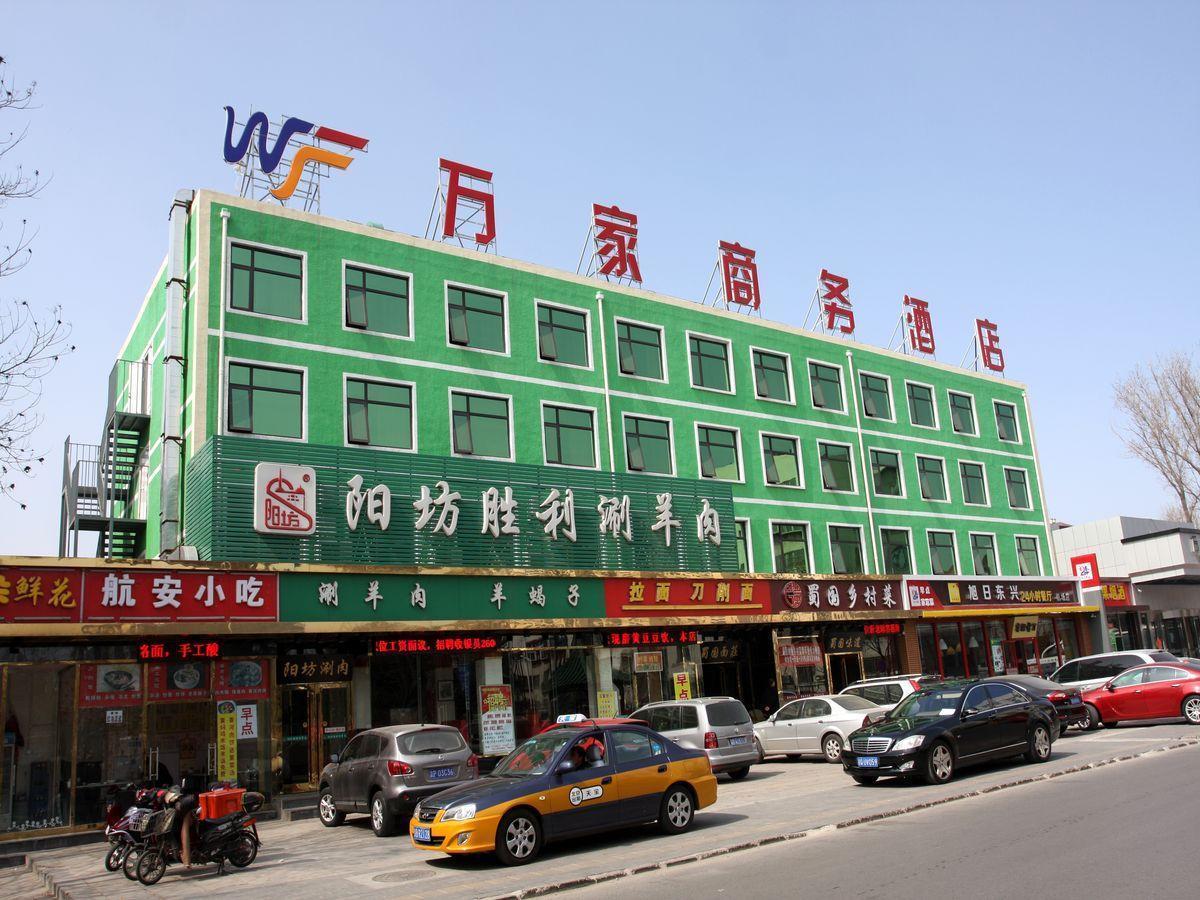 Beijing Wanjia Business Hotel Shunyi Ngoại thất bức ảnh